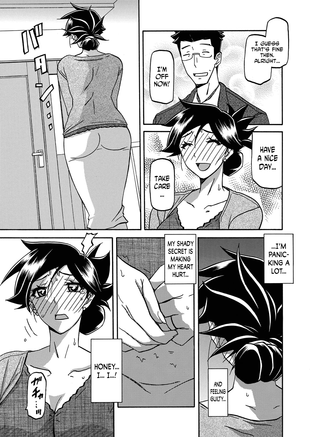 [Sanbun Kyoden] Gekkakou no Ori | The Tuberose's Cage Ch. 18 (Web Manga Bangaichi Vol. 18)  [English] [N04h] page 3 full
