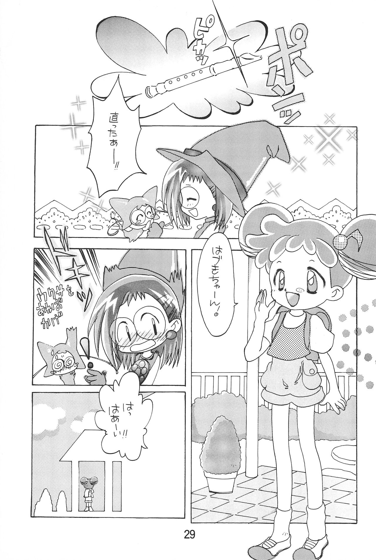 (CR26) [Butter Cookie (Various)] Ojamajo Enikki (Ojamajo Doremi) page 31 full