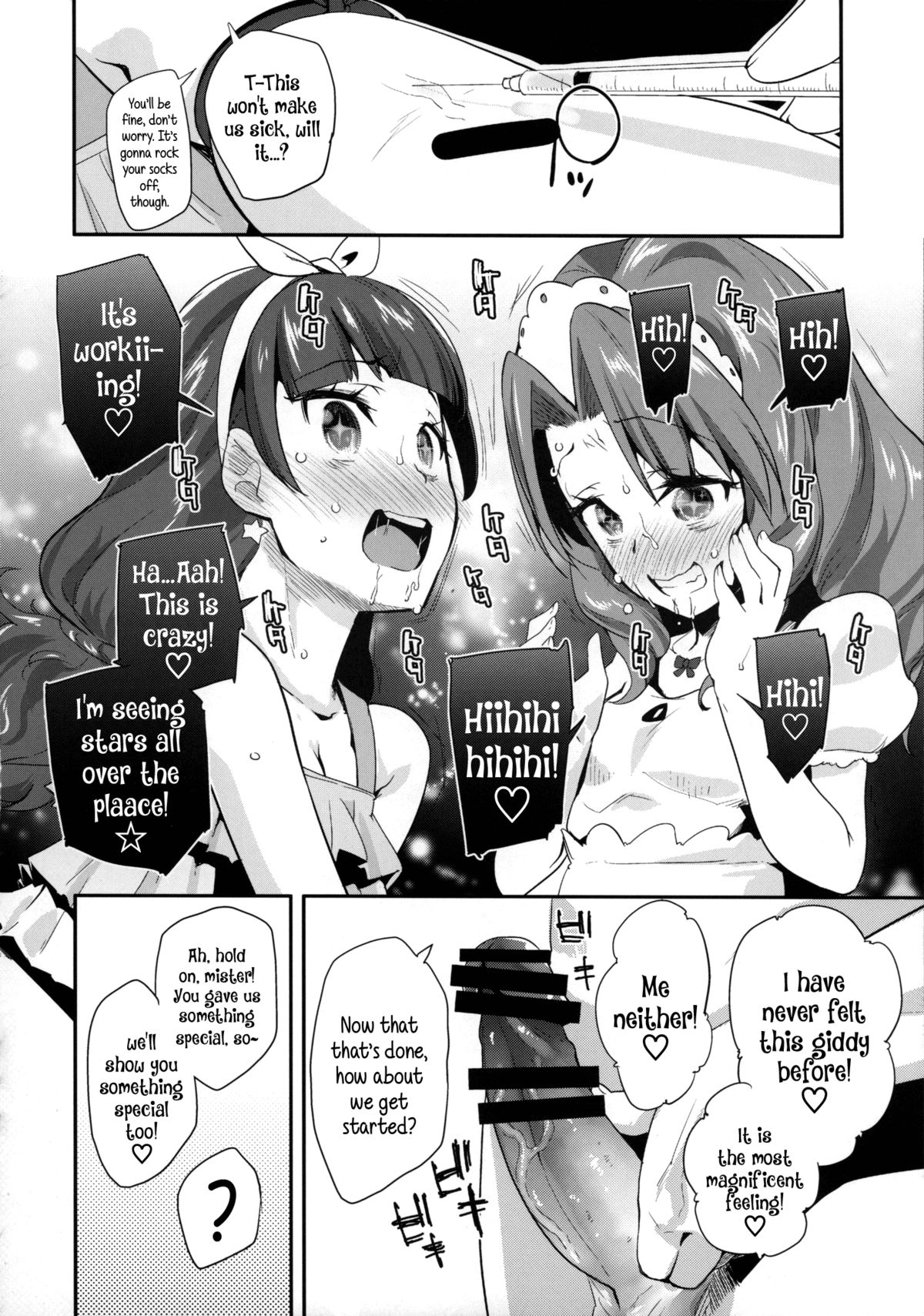 (C88) [Condiment wa Hachibunme (Maeshima Ryou)] Princess of darkness (Go! Princess PreCure) [English] {5 a.m.} page 12 full