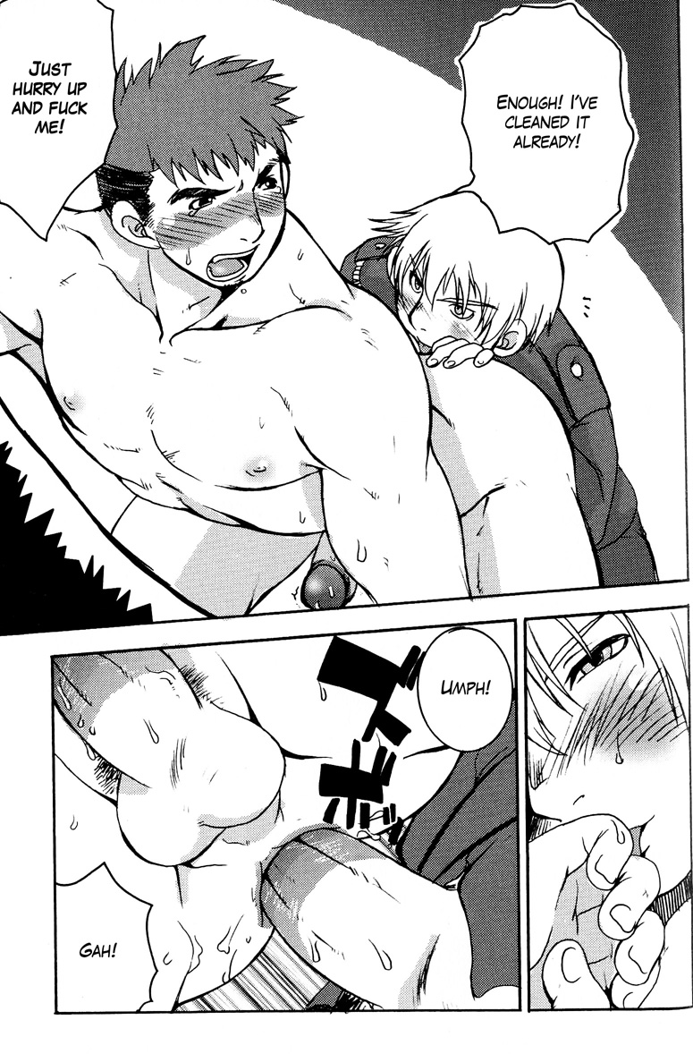 The Night Laborer (yaoi) (ENG) page 13 full