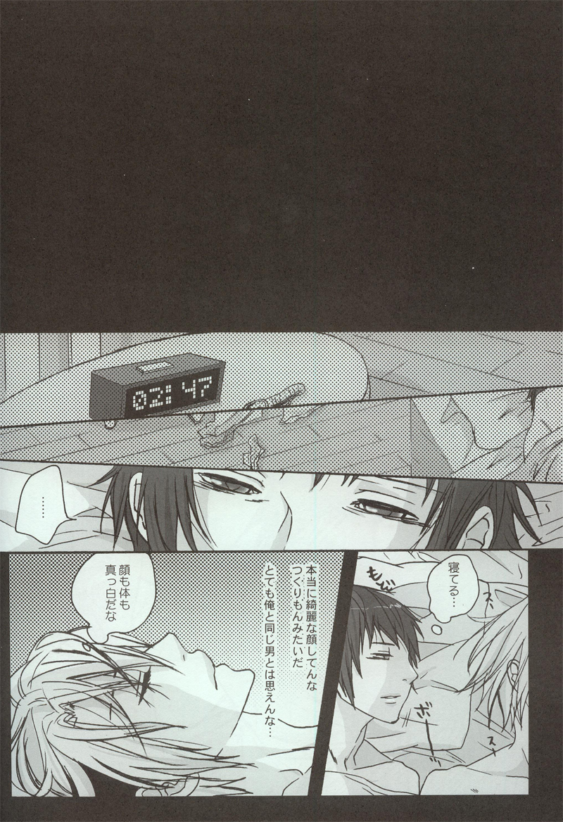 (C73) [Zerohaku (Fuji Mako)] Yoake, Mae (The Melancholy of Haruhi Suzumiya) page 22 full