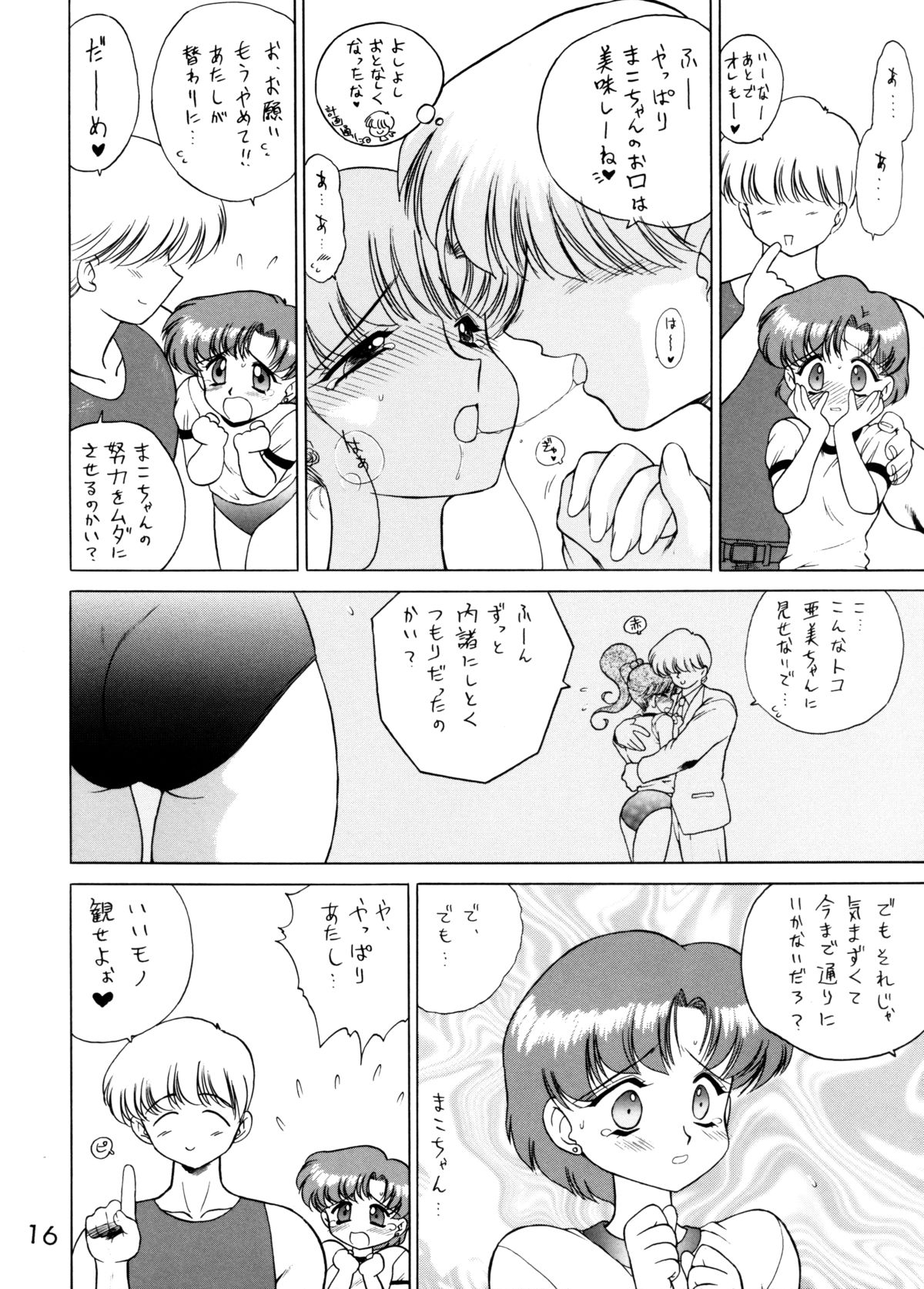[BLACK DOG (Kuroinu Juu)] SHEER HEART ATTACK! (Bishoujo Senshi Sailor Moon) page 15 full