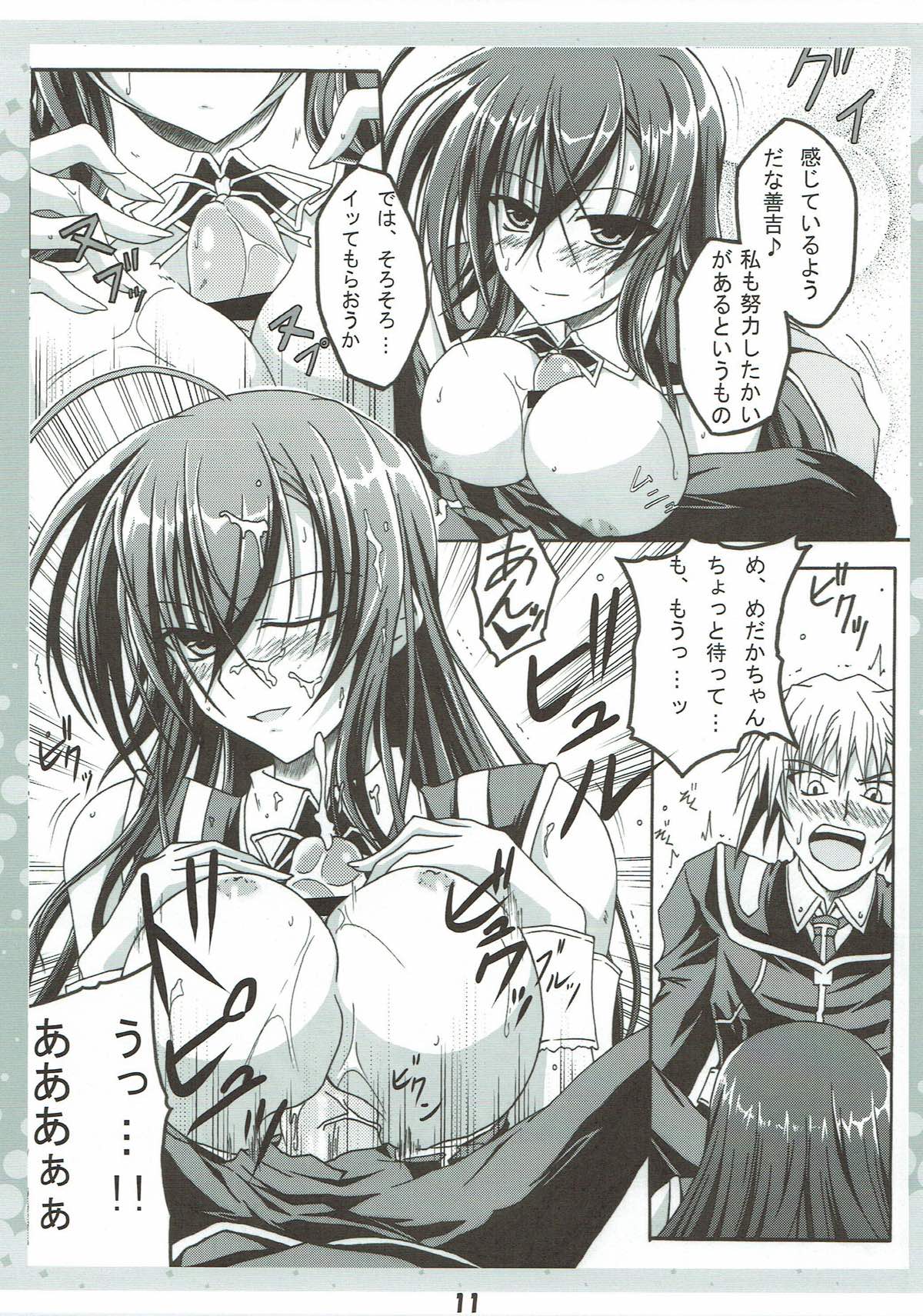 (SC46) [AQUA-FANG (Misato, Kai)] Seitokaichou no Oshigoto (Medaka Box) page 10 full