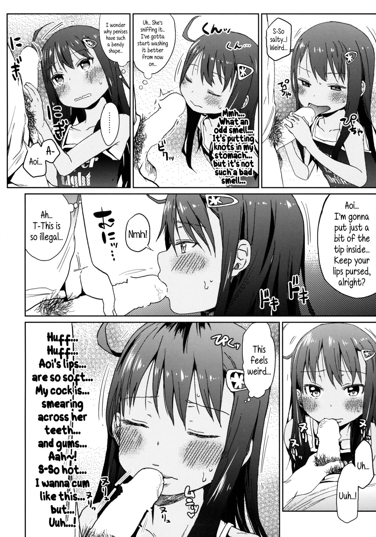 (C85) [Arekusa Thunder (Arekusa Mahone)] GirlS Aloud!! Vol. 04 [English] {5 a.m.} page 7 full