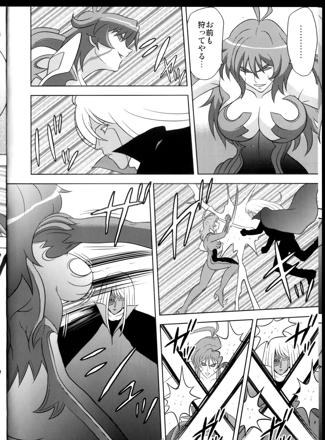 [Akiyama Production (Cloud Shouta)] Binyuu Kari (Witchblade) page 6 full