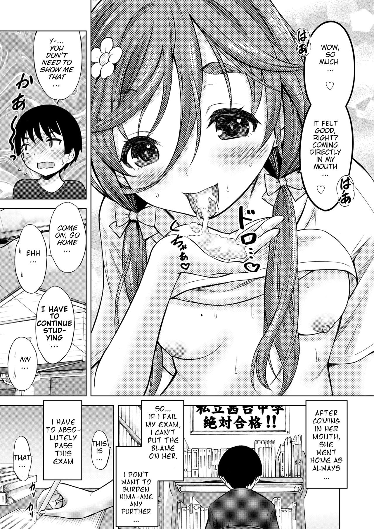 [Nekodanshaku] Otonari Onee-chan (COMIC LO 2019-11) [English] [Brook09] [Digital] page 17 full