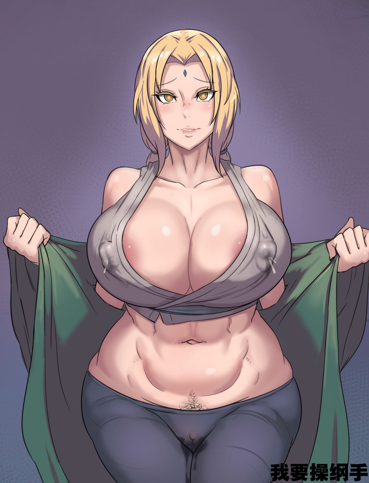 [Metal Owl] Tsunade (Naruto) (uncen) [Chinese] [魔改汉化] page 1 full