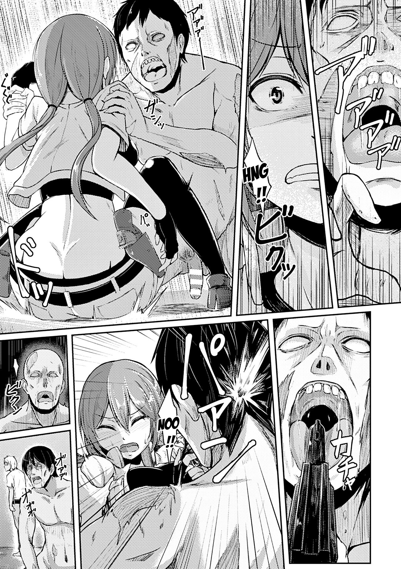 [Hirno] Zombie Panic (Heroine Pinch Vol. 14) [English] {Kizlan} [Digital] page 3 full