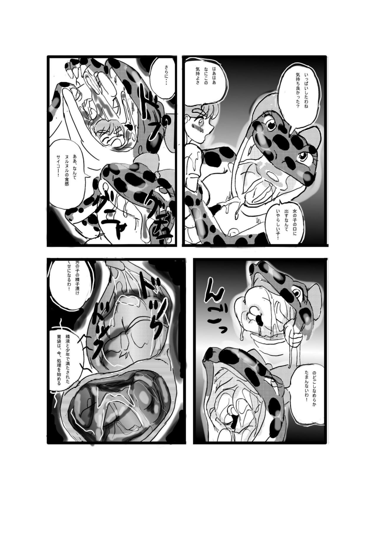 [Mashiba Kenta (Stuka)] Swallowed Whole vol.2 Waniko + What's Digestion? (Japanese) page 8 full