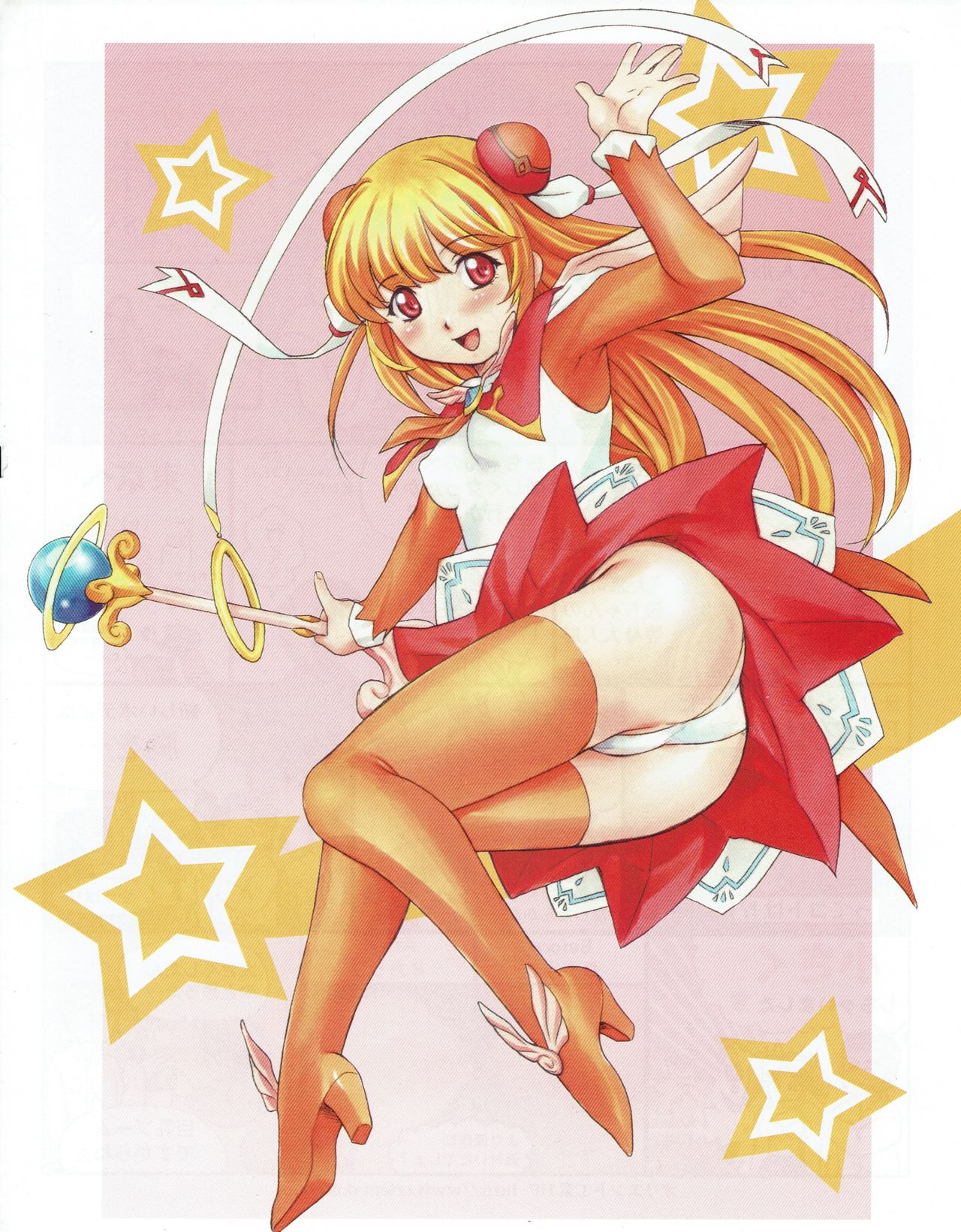 Hanihon vol.7 page 31 full