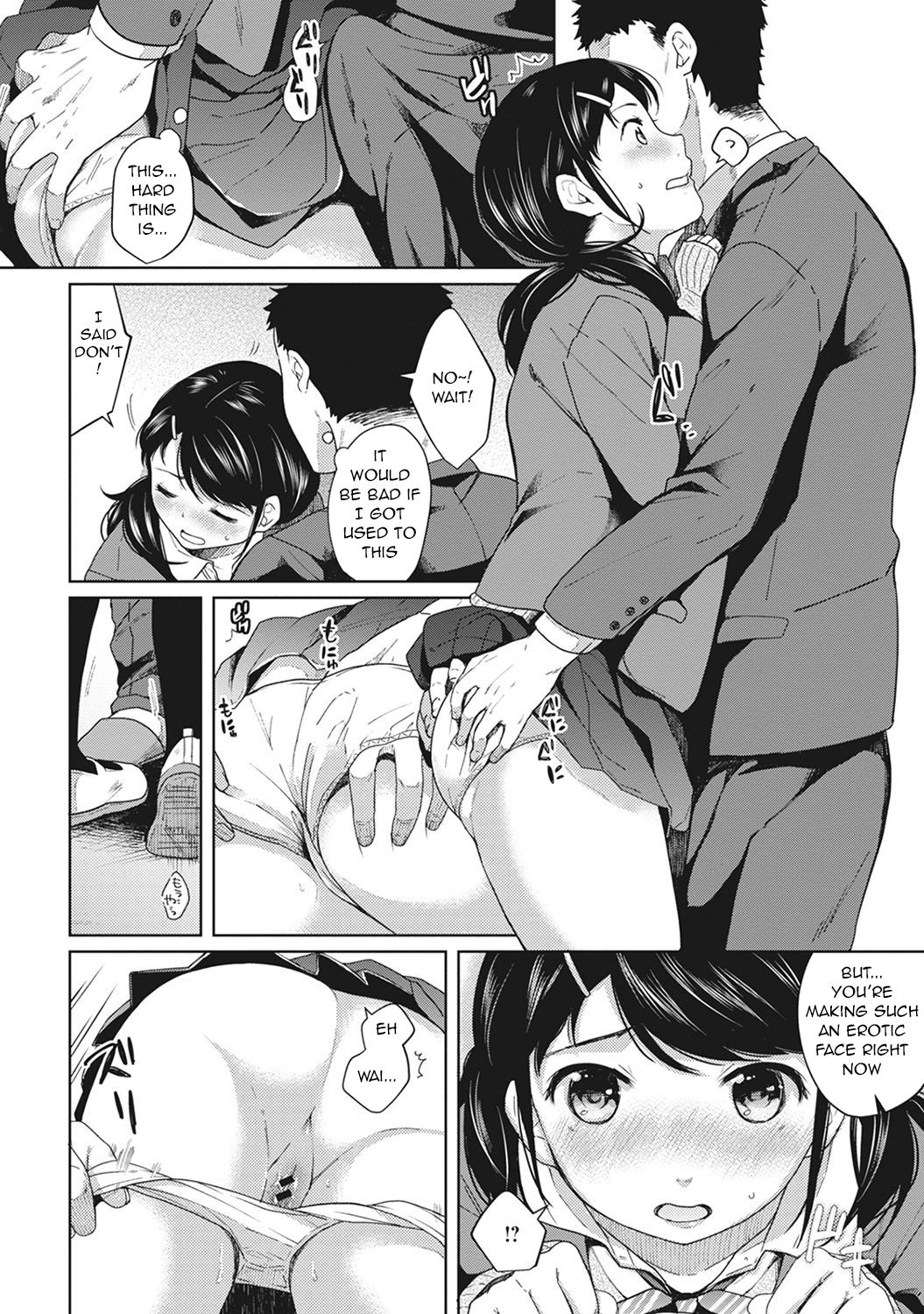 [Fumitsuki Sou] 1LDK+JK Ikinari Doukyo? Micchaku!? Hatsu Ecchi!!? Ch. 1-6 [English] [Comfy Pillow Scans] page 35 full