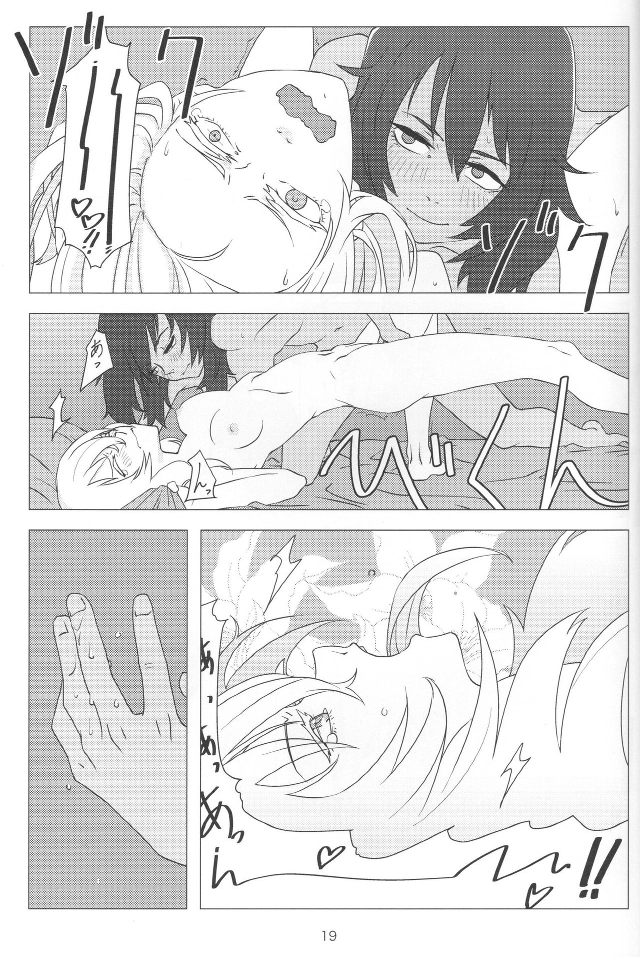 (Panzer Vor! 13) [Park Popcorn (cohen)] French Toast (Girls und Panzer) page 18 full