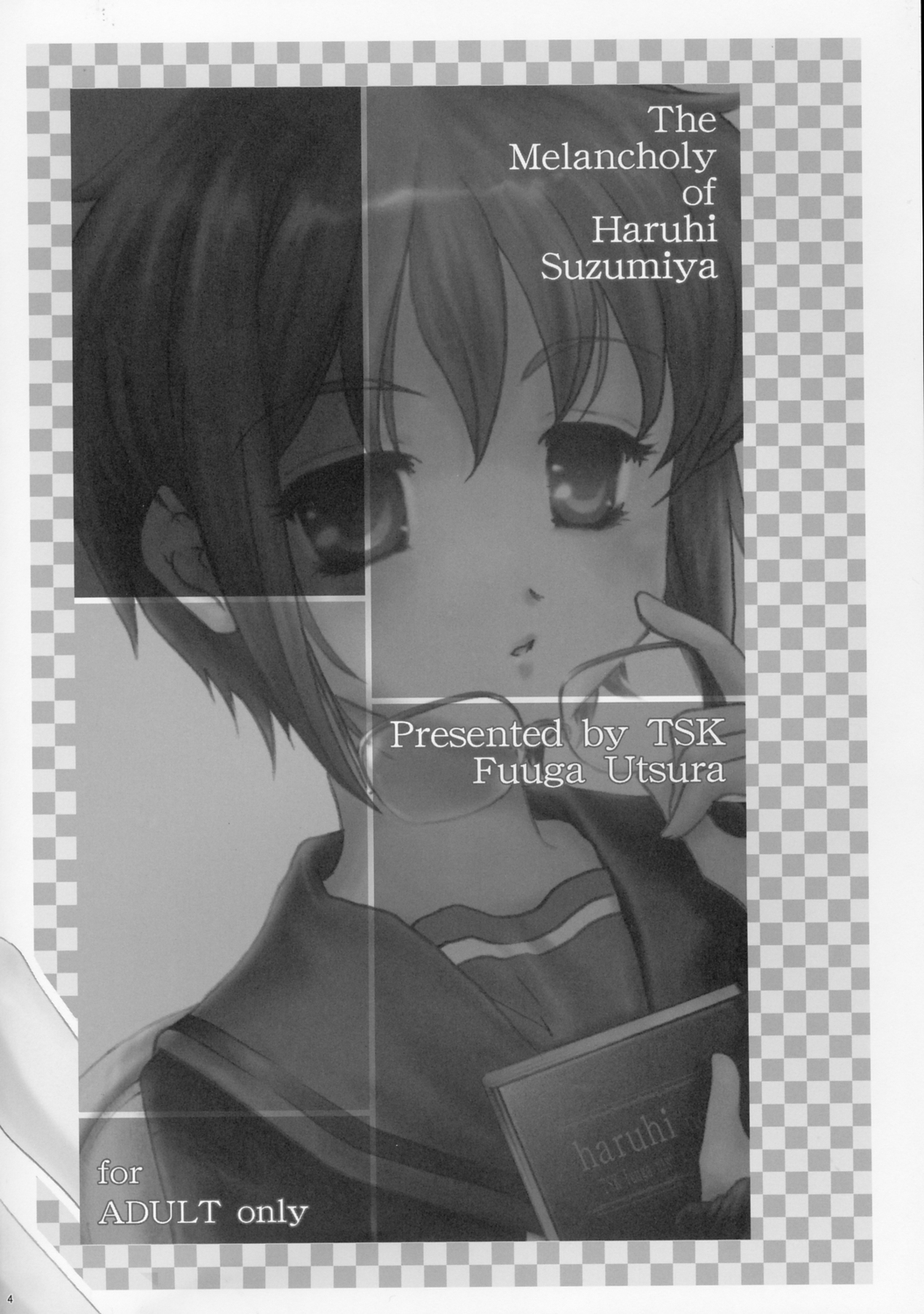 (C71) [TSK (Fuuga Utsura)] Haruhi no 1 (Suzumiya Haruhi no Yuuutsu / The Melancholy of Haruhi Suzumiya) page 3 full