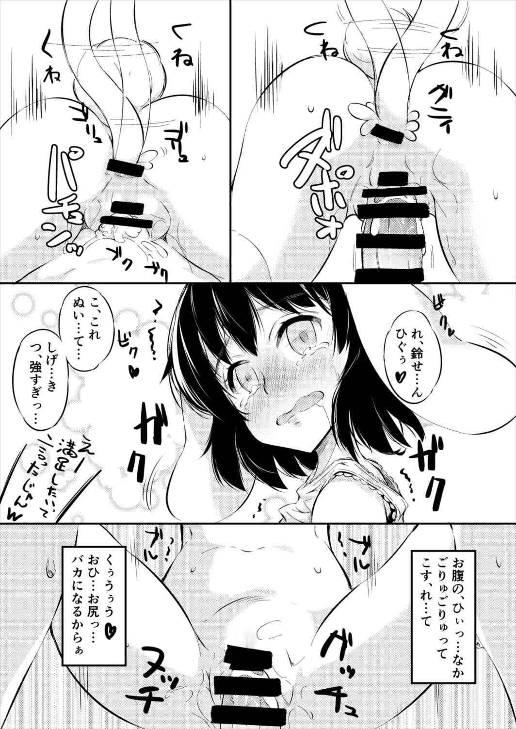 [Lolita Crusaders (Kohoshi Moe)] Mayoi no Chikurin de Samayou Boku to Inbi na Usagi-tachi (Touhou Project) [Digital] page 18 full