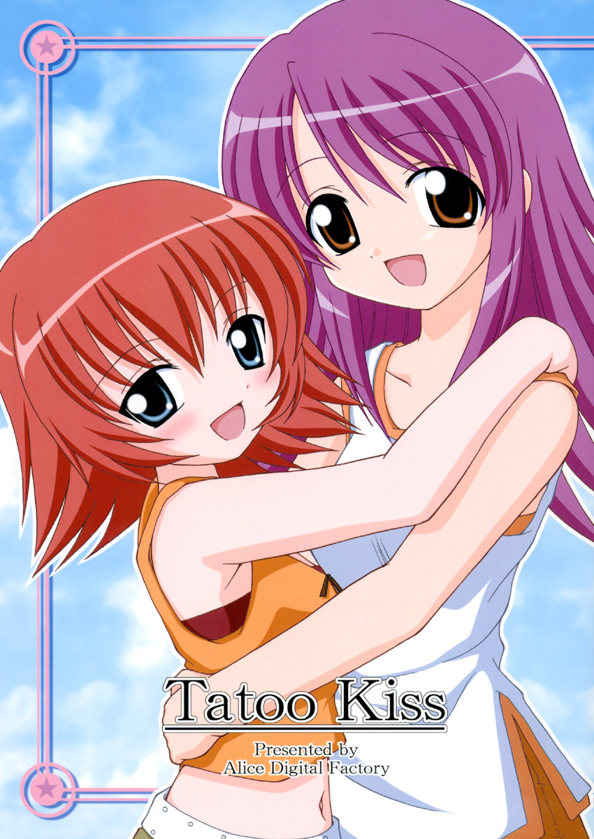 [Alice Digital Factory (Hirosue Maron)] Tatoo Kiss (Kaleidostar) page 1 full