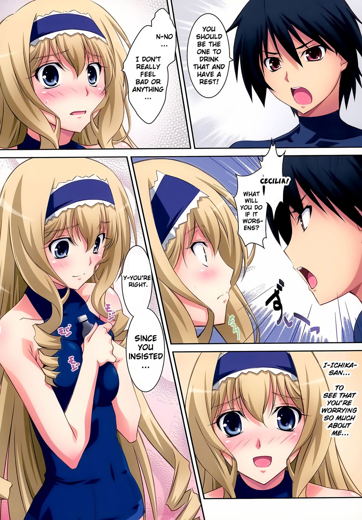 (C80) [Mahirutei (Izumi Mahiru)] Cecilia Style (IS <Infinite Stratos>) [English] [RapidSwitch] page 8 full