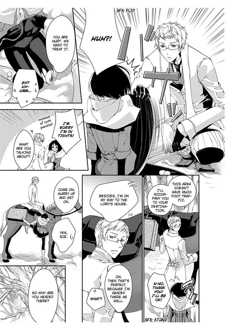 [Takano Yumi] Erotic Fairy Tales: The Little Match Girl chap.1 [English] page 12 full