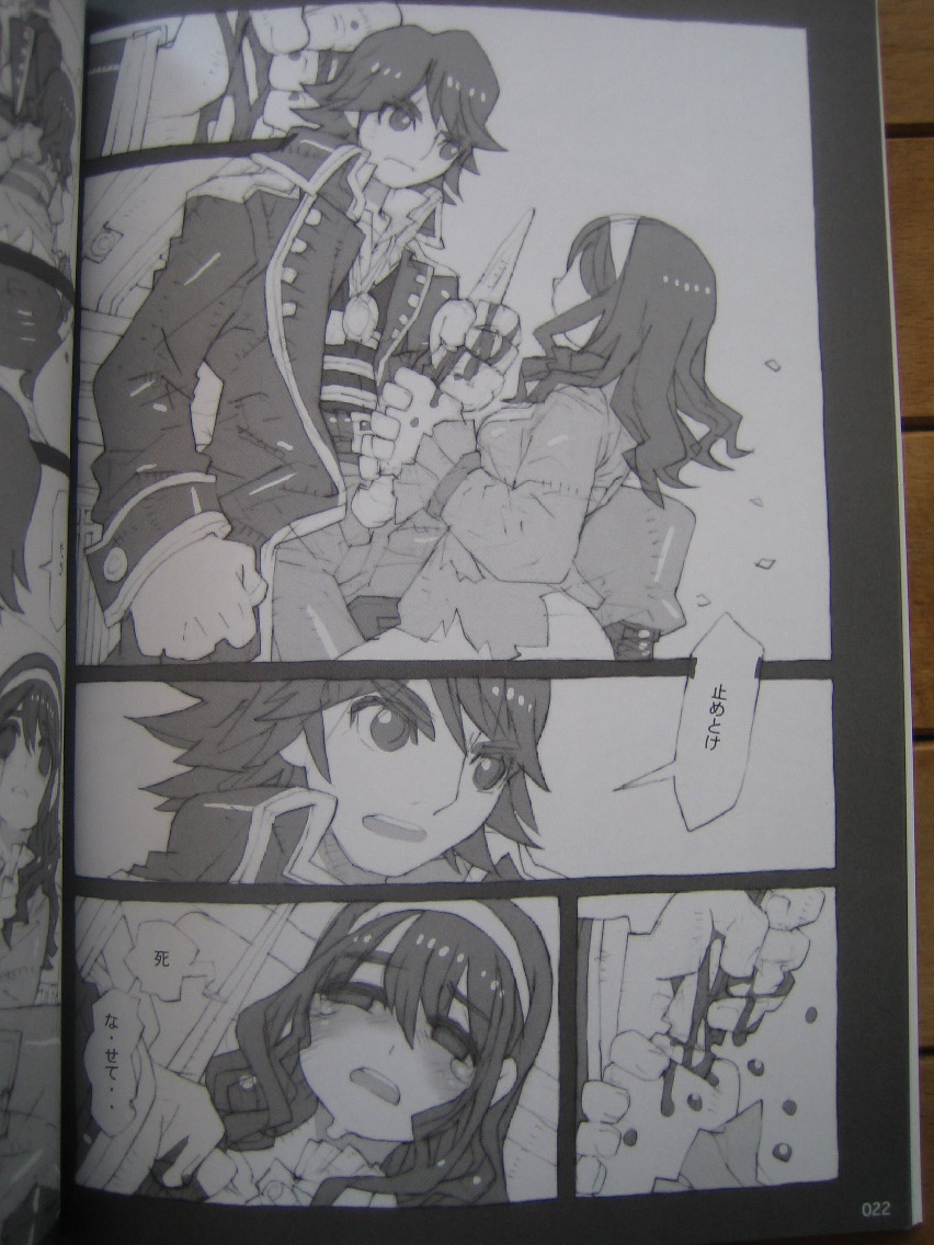 (C81)(badscan)[Peach Class] Kaizoku Ojou (Kaizoku Sentai Gokaiger) page 21 full