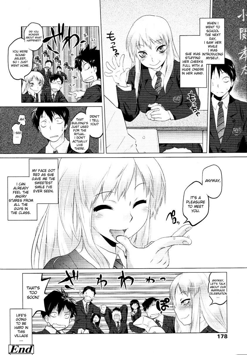 [Tomotsuka Haruomi] Blacksmith (COMIC Tenma 2010-03) [English] [desudesu] page 20 full