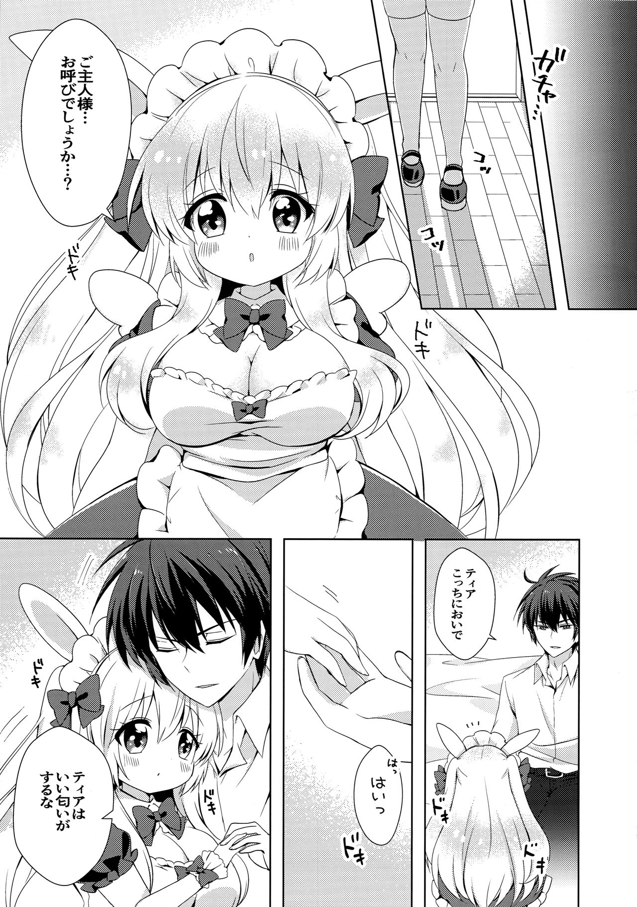 (CT34) [Heppoko Usagi*cafe (Chiica)] Anata no Senzoku Maid-san page 10 full