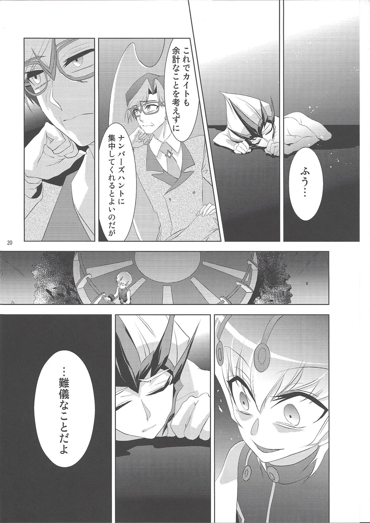 (Sennan Battle Phase 5) [Honey yoğurt (Hinata NeNe)] Hito no Kakera (Yu-Gi-Oh! ZEXAL) page 19 full