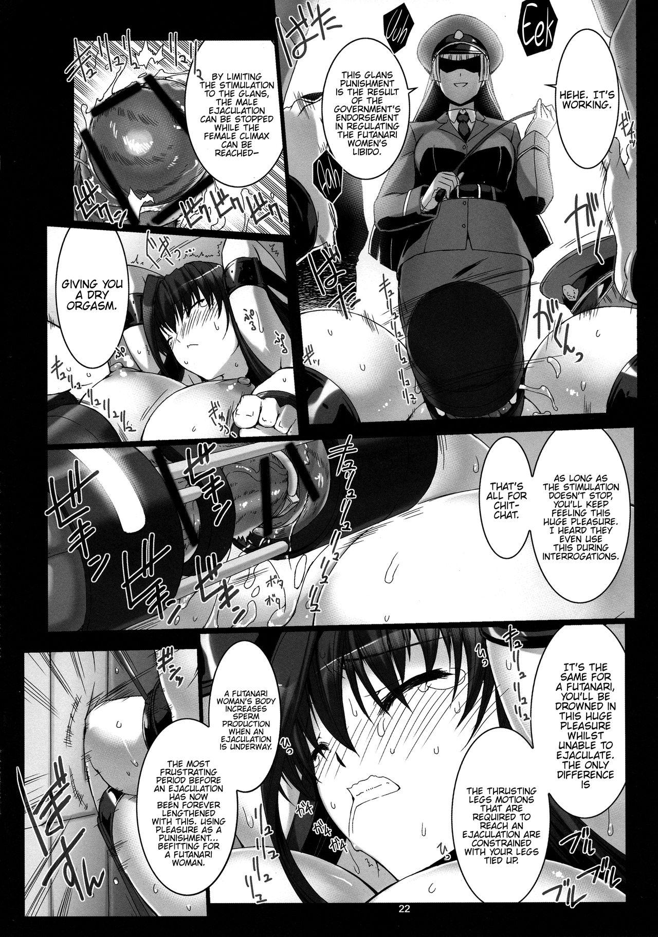 (C93) [MISS BLACK OFFLINE (MISS BLACK)] Seishi Kangoku Futanari Kyousei Jii Choukyou [English] {Hennojin} page 24 full