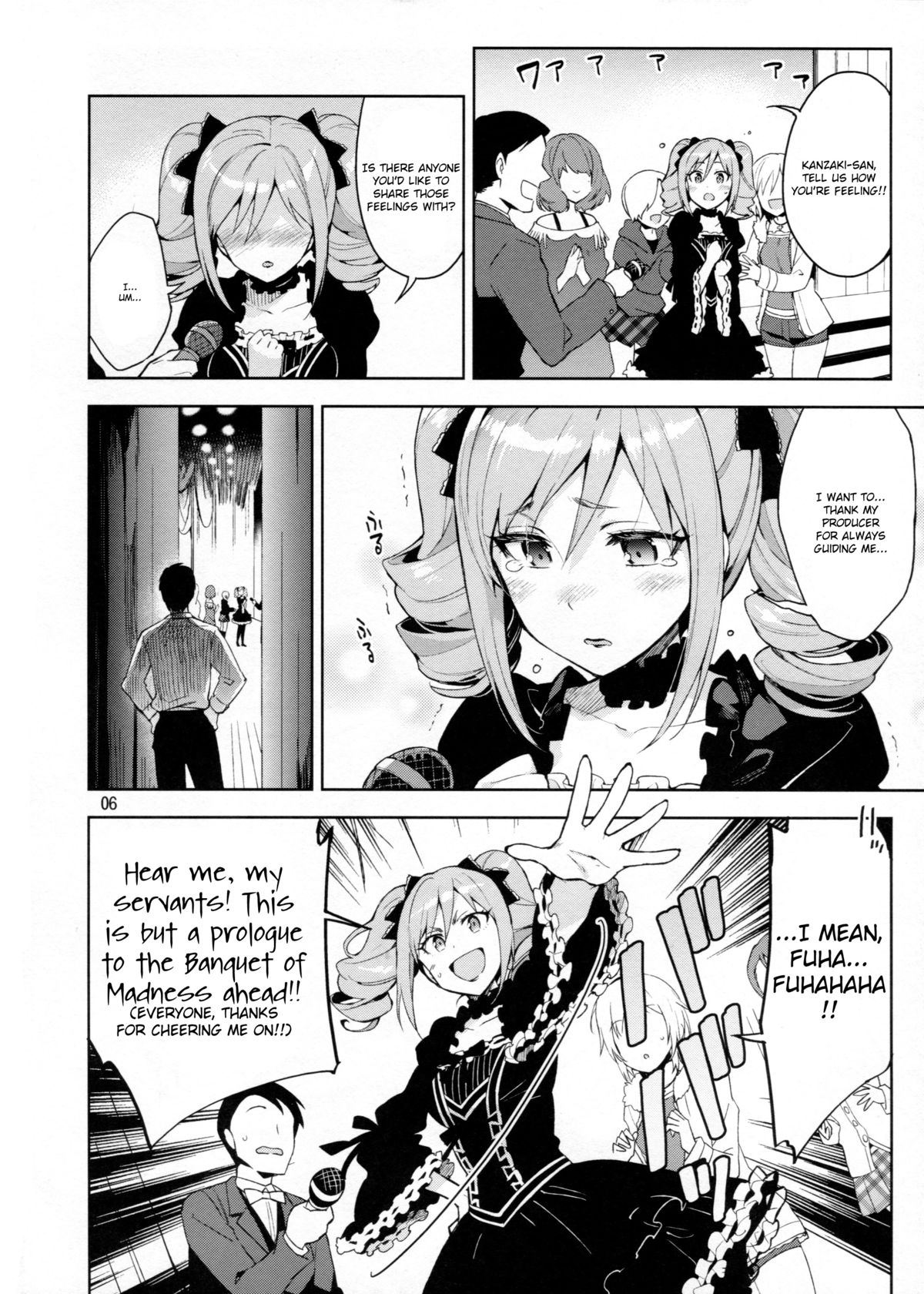 (C87) [ReDrop (Miyamoto Smoke, Otsumami)] Cinderella, After the Ball ~Boku no Kawaii Ranko~ (THE IDOLM@STER CINDERELLA GIRLS) [English] {KFC Translations} page 5 full