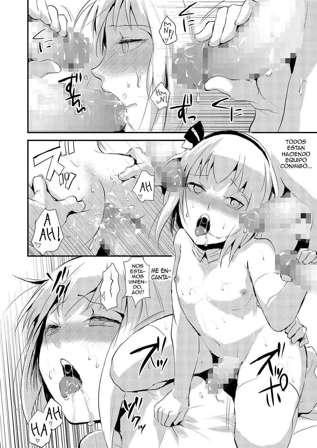 Kinrou Shounen page 22 full