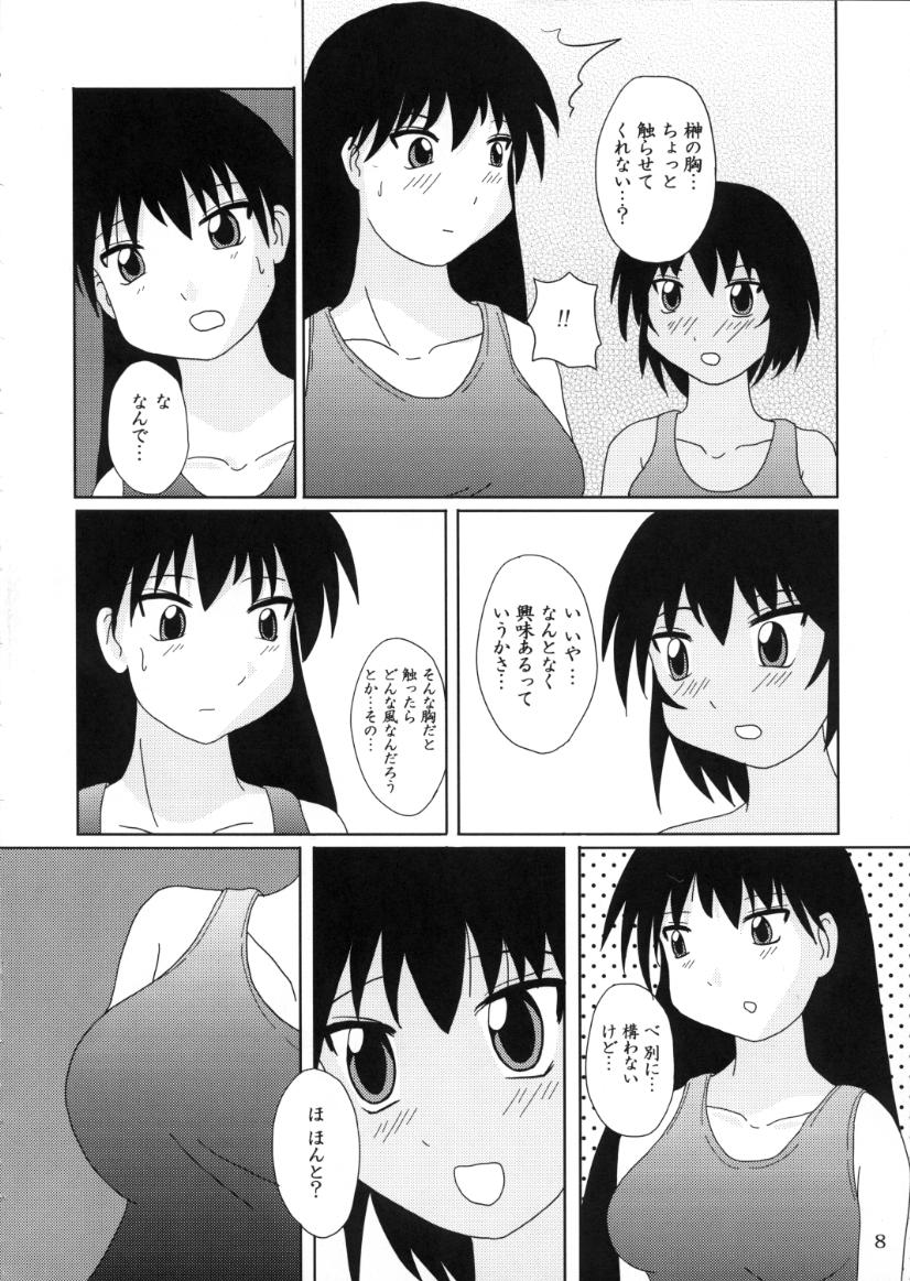 [Tarutaru-Ke (TAR)] As Like (Azumanga-Daioh) page 7 full