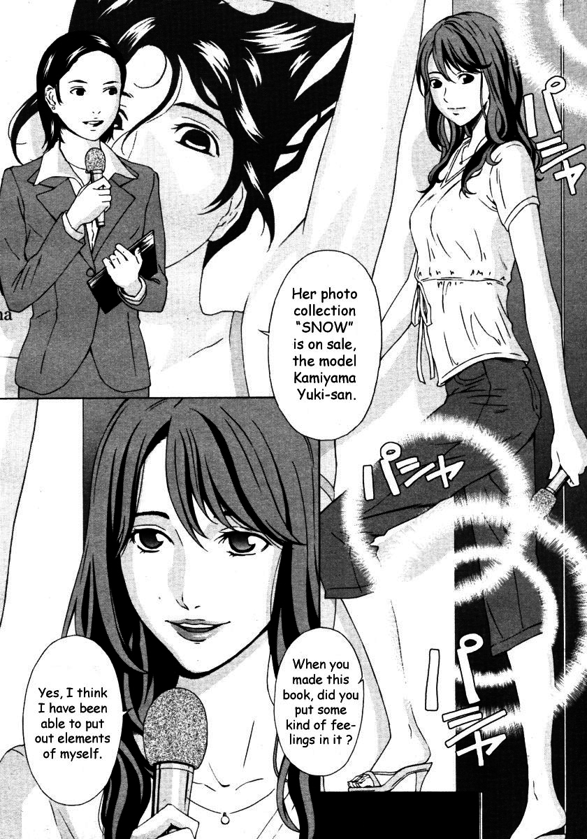 [Ameno Amano] A Certain Model's Confession [English][Decensored] page 2 full
