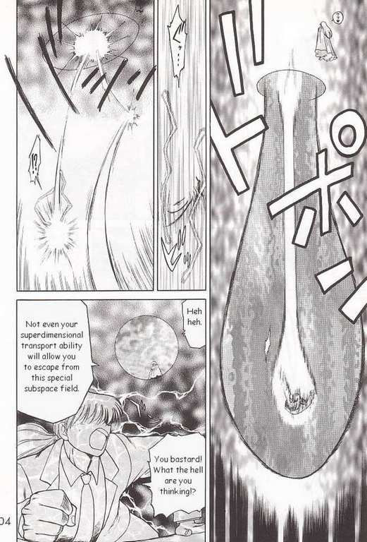 (C52) [BLACK DOG (Kuroinu Juu)] Submission Sailormoon (Bishoujo Senshi Sailor Moon) [English] page 14 full