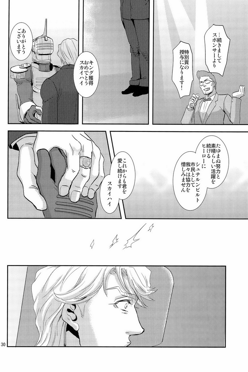 (C83) [brainfreeze (Machizou)] Hypnotized (TIGER & BUNNY) page 30 full