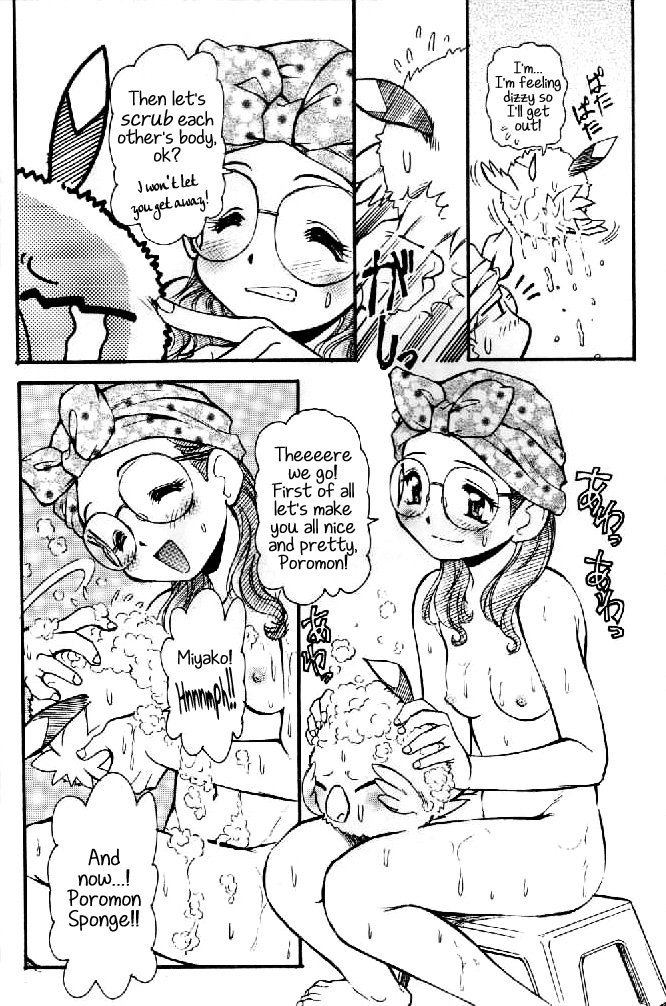 (C58) [INFINITY-FORCE (Various)] Digitama (Digimon) [English] [Incomplete] page 9 full