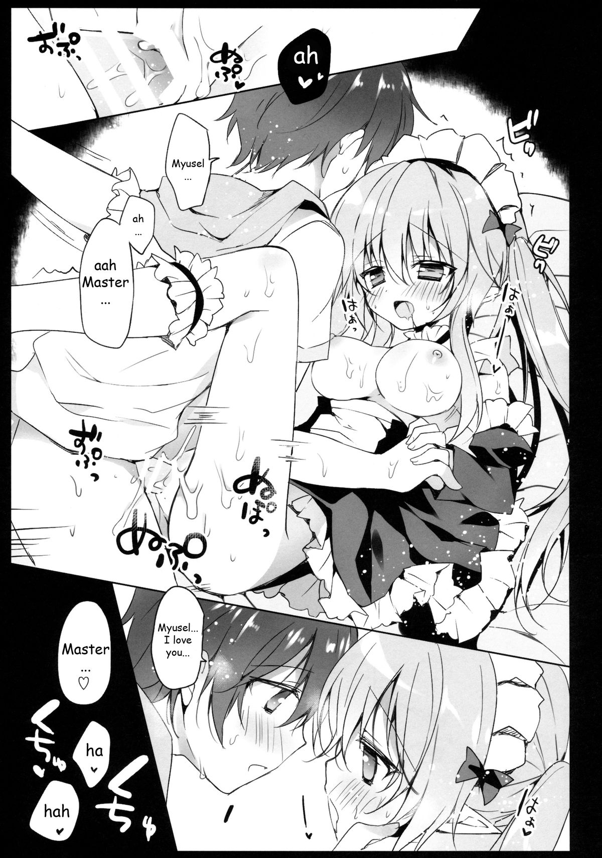 (C85) [LOOPTHELOOP! (Herurun)] Boku no Kawaii Maid-san. | My cute maid. (Outbreak Company) [English] {ageps} page 5 full