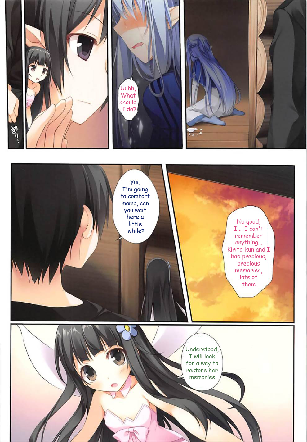 (C92) [KAROMIX (karory)] KARORFULMIX EX18 SAO Soushuuhen (Sword Art Online) [English] page 6 full