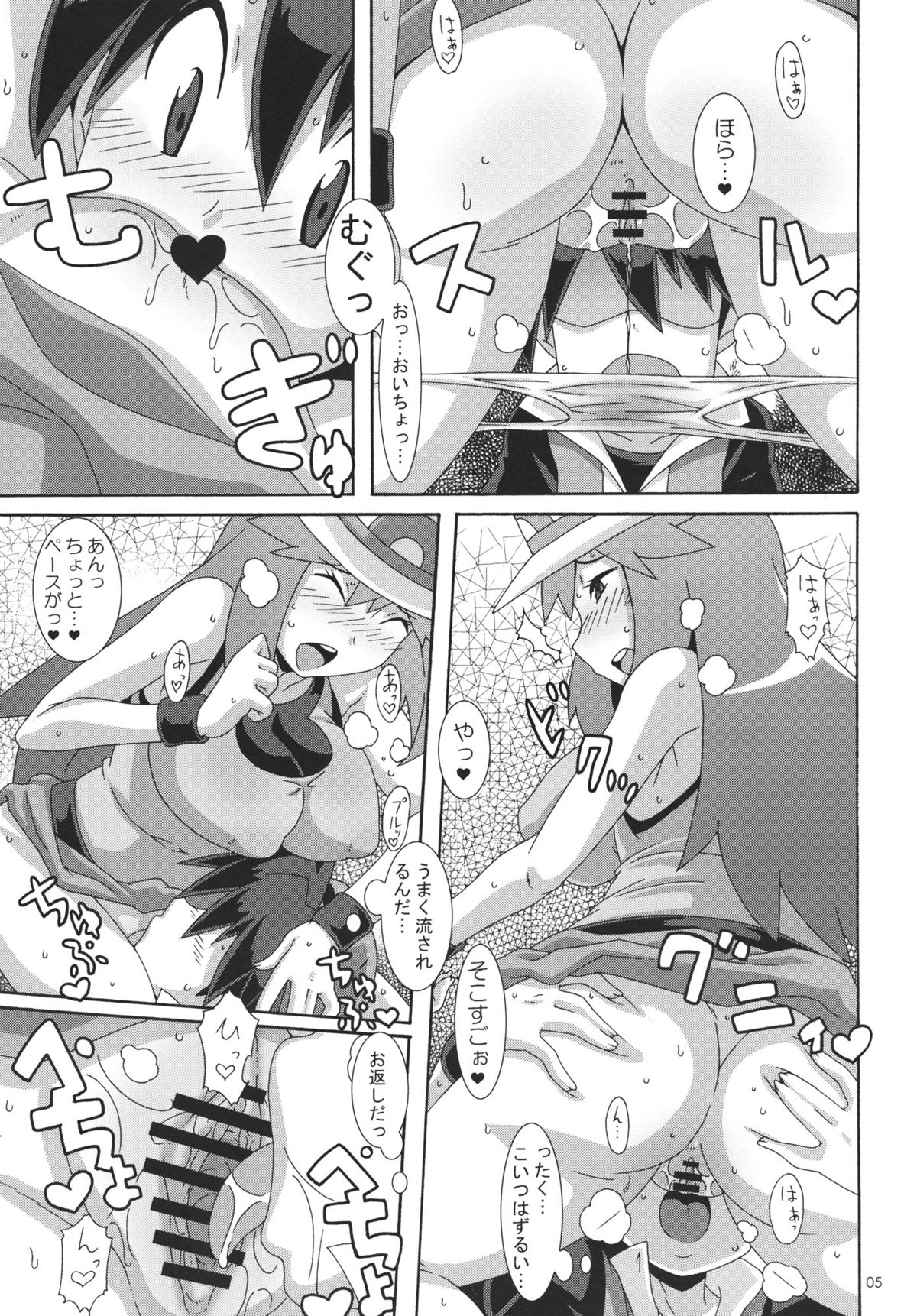 (C80) [Akusei-Shinseibutsu (Nori)] Aoba - Blue:Leaf (Pokemon) page 4 full