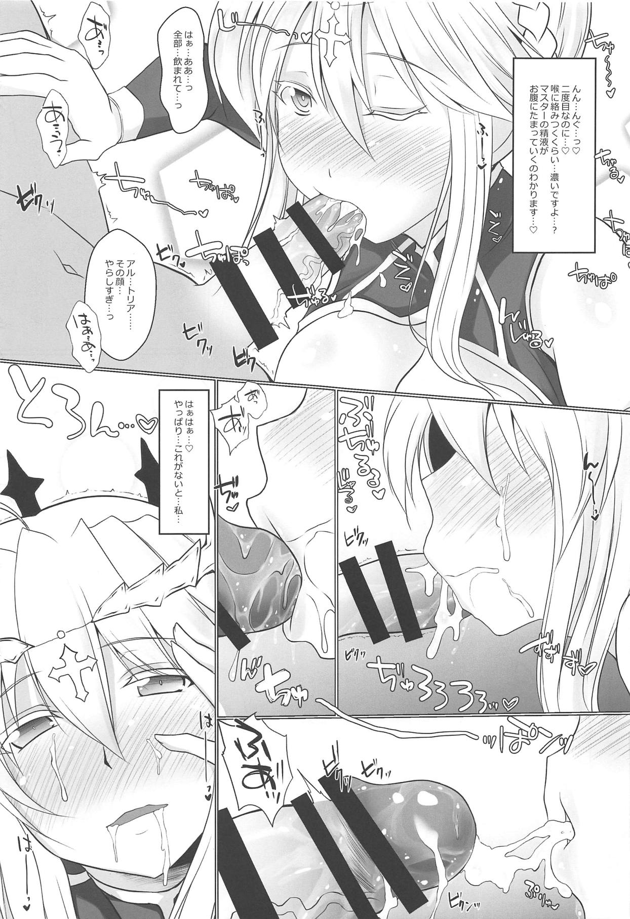 (C95) [Kagitsuki (Stiel)] Master to Motto H ga Shitai Sukebe na Chichiou (Fate/Grand Order) page 10 full