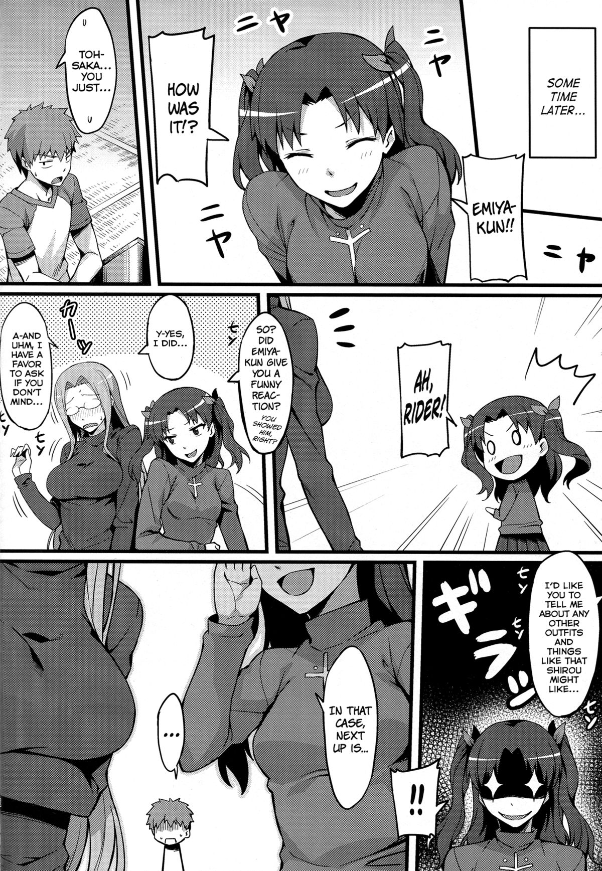 (C85) [S.S.L (Yanagi)] Rider-san to Maid Fuku. (Fate/stay night) [English] [Life4Kaoru] page 24 full