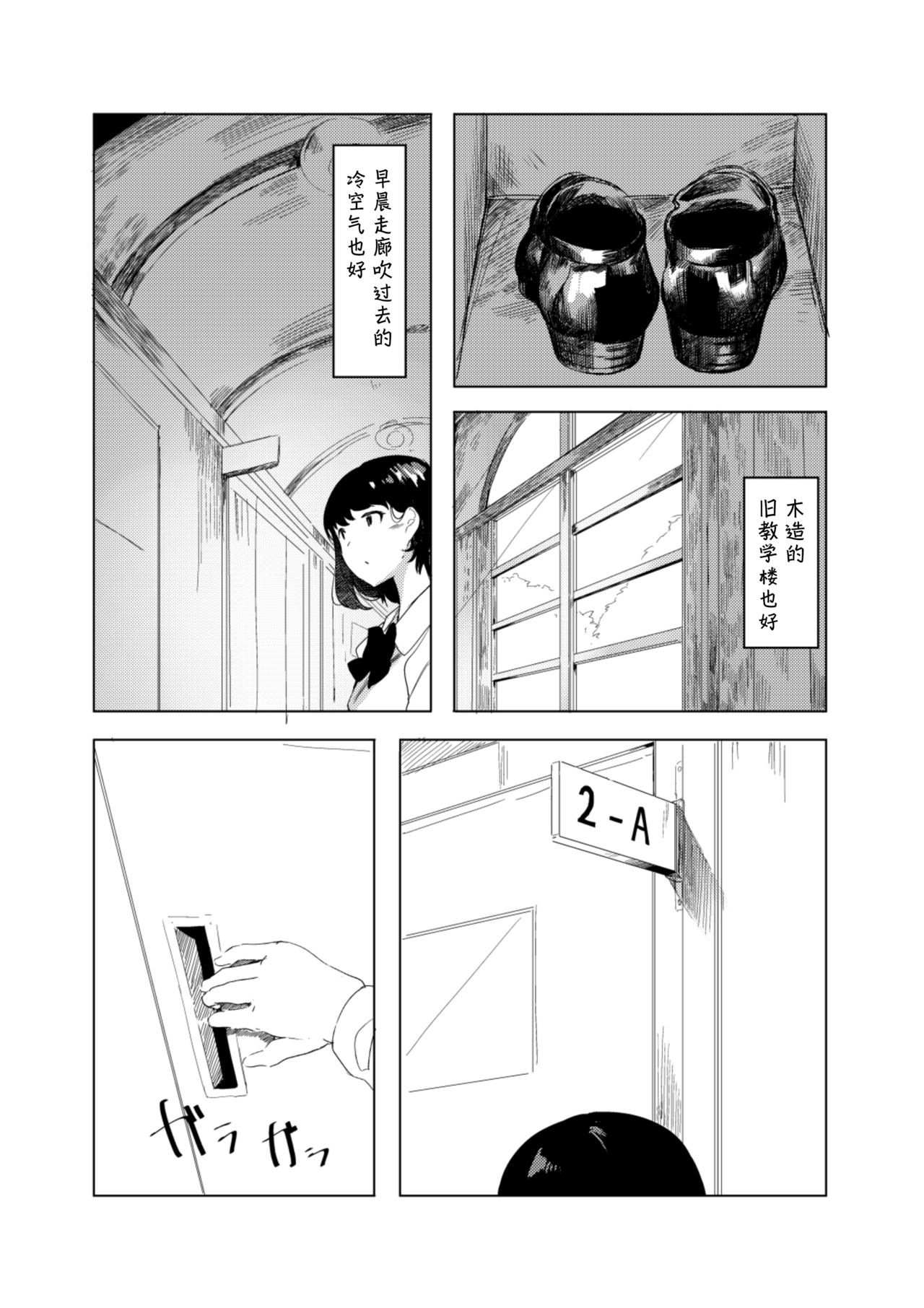 (COMITIA126) [Studio Iwashi (Koruse)] H.S.K.A [Chinese] [v.v.t.m汉化组] page 5 full