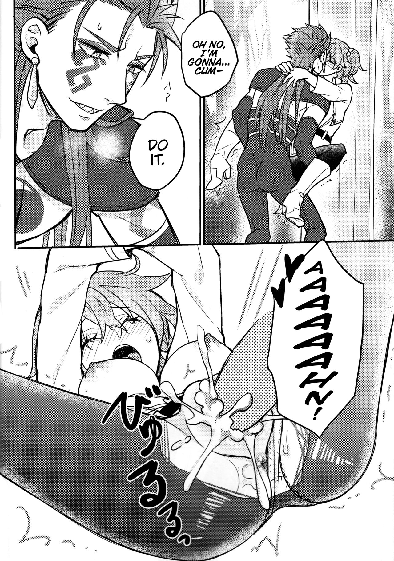 [Zìpu Qiduan (Luchi)] Tatta Futari no Senso (Fate/Grand Order) [English] [Hennojin] page 19 full