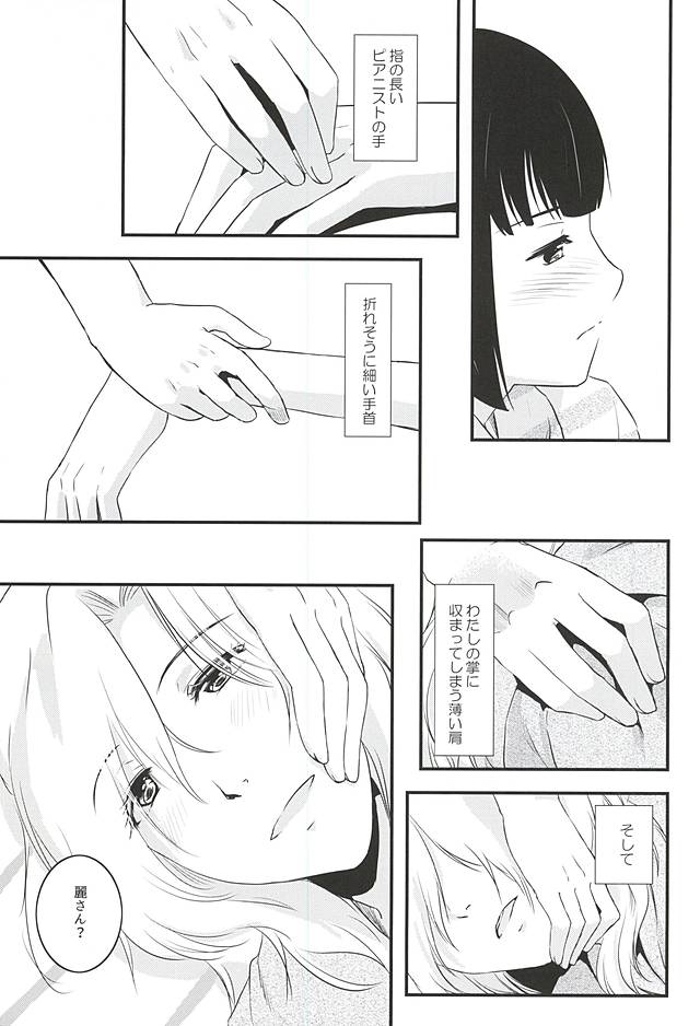 (C88) [Fiance Tank (Matsuee)] Tsuzuki-san to Rei-san no Icha Icha OneShota Life Love Amakkusu hen (THE IDOLM@STER SideM) page 6 full