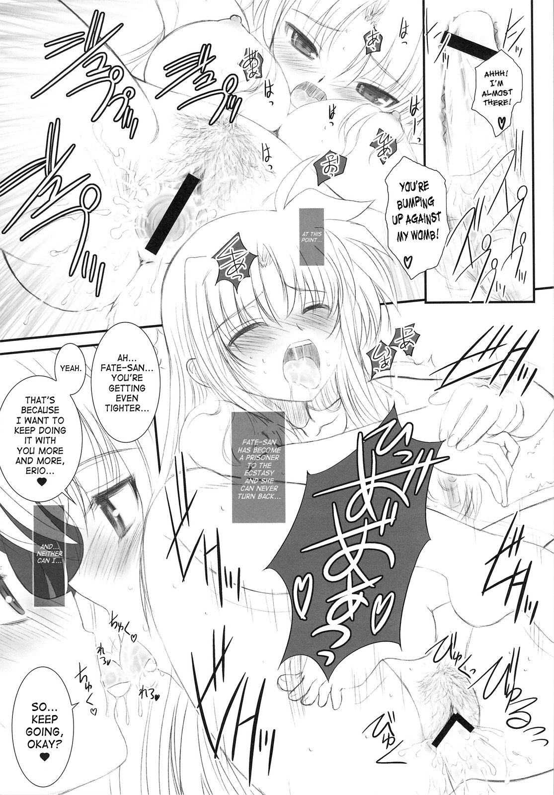 (C74) [Dieppe Factory (Alpine)] FATE FIRE WITH FIRE (Mahou Shoujo Lyrical Nanoha) [English] page 25 full