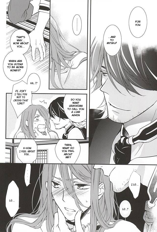 (SPARK10) [Nichica (Shiho)] Kotetsu Kyoudai (Kari) (Touken Ranbu) [English] [Sei] page 31 full