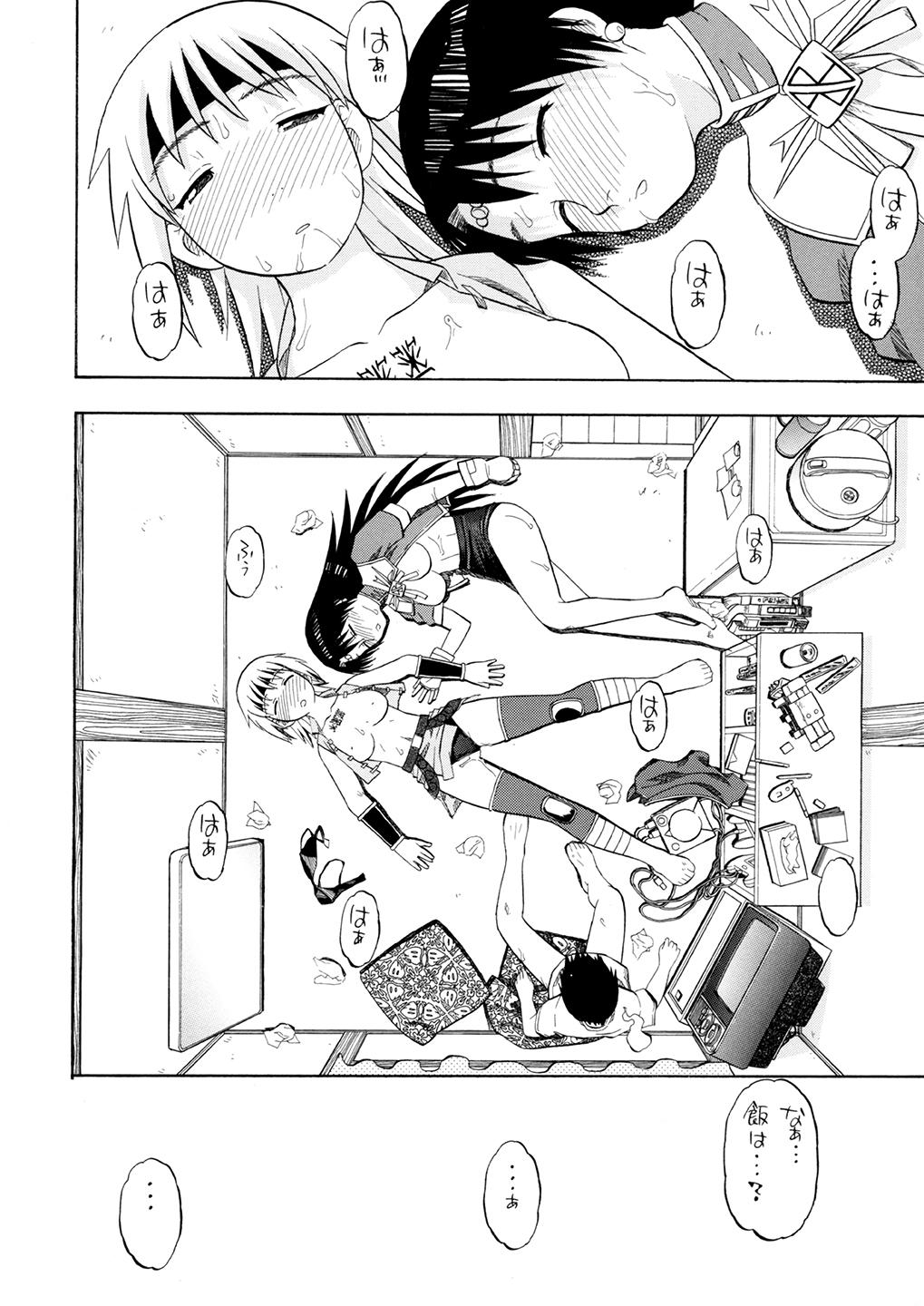 [Niiruma no Koya (Niiruma Kenji)] Milfa to Poala Yojouhan (Beet the Vandel Buster) [Digital] page 23 full