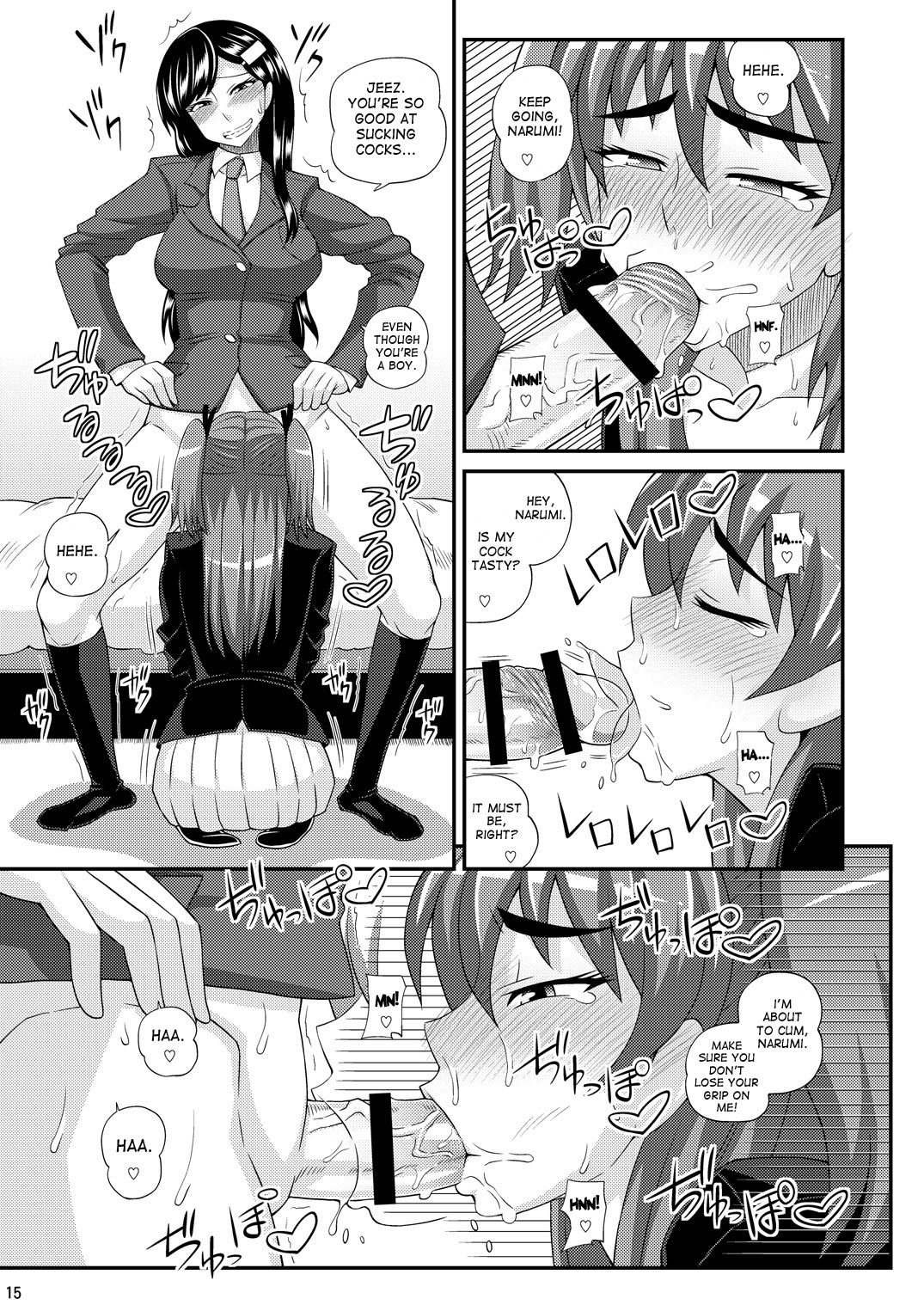 [Futanarun (Kurenai Yuuji)] Futanari Musume ni Okasarechau! [English] [Desudesu] [Digital] page 15 full