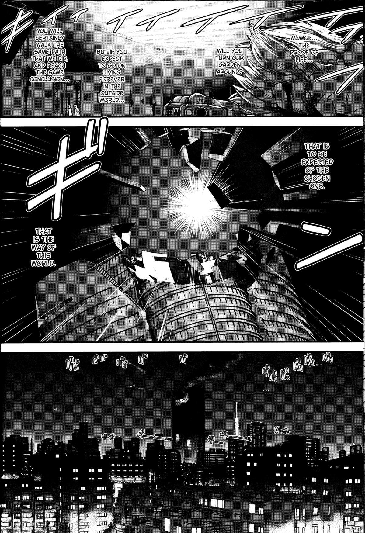 (C81) [Behind Moon (Q)] Dulce Report 14 [English] [SaHa] page 47 full