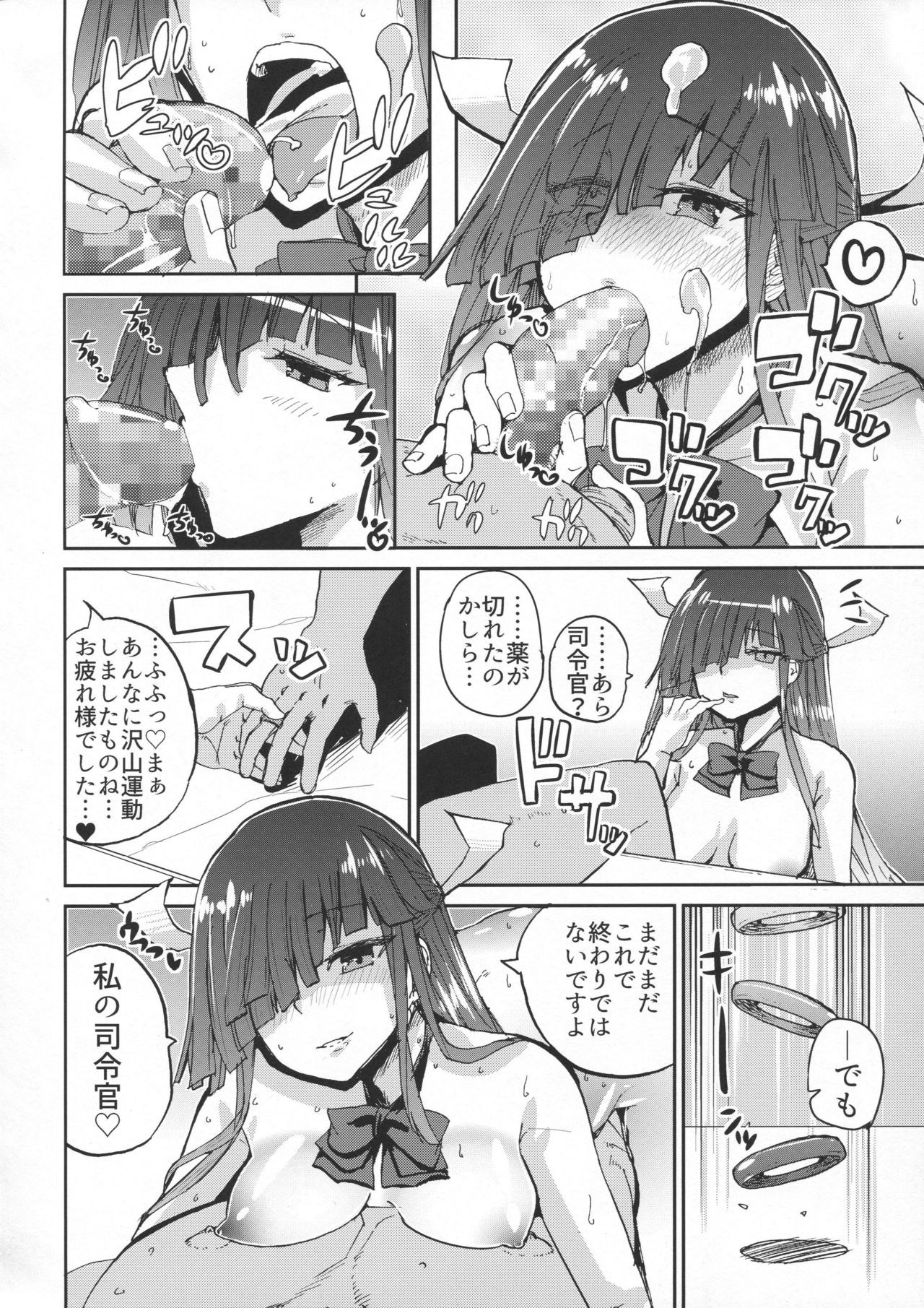 (C91) [Yoshiga Dokoro (Yoshiga Fuumi)] Hayashimo Shibari (Kantai Collection -KanColle-) page 23 full