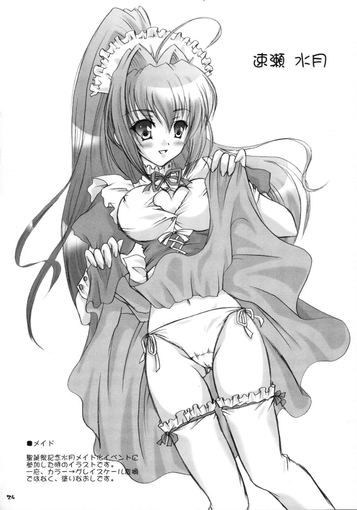 (SC34) [Tamashii MAX (Nanami Ayane)] FREE PLAY (Muv-Luv) page 23 full