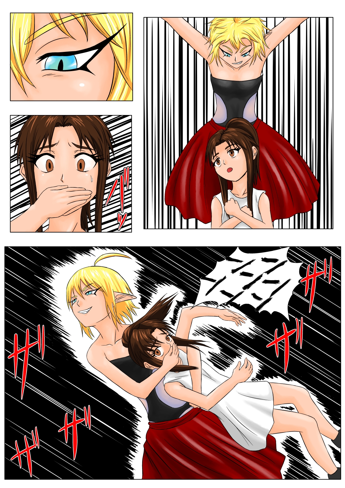 [Tick (Tickzou)] The Tales of Tickling Vol. 4.5 [Digital] page 10 full