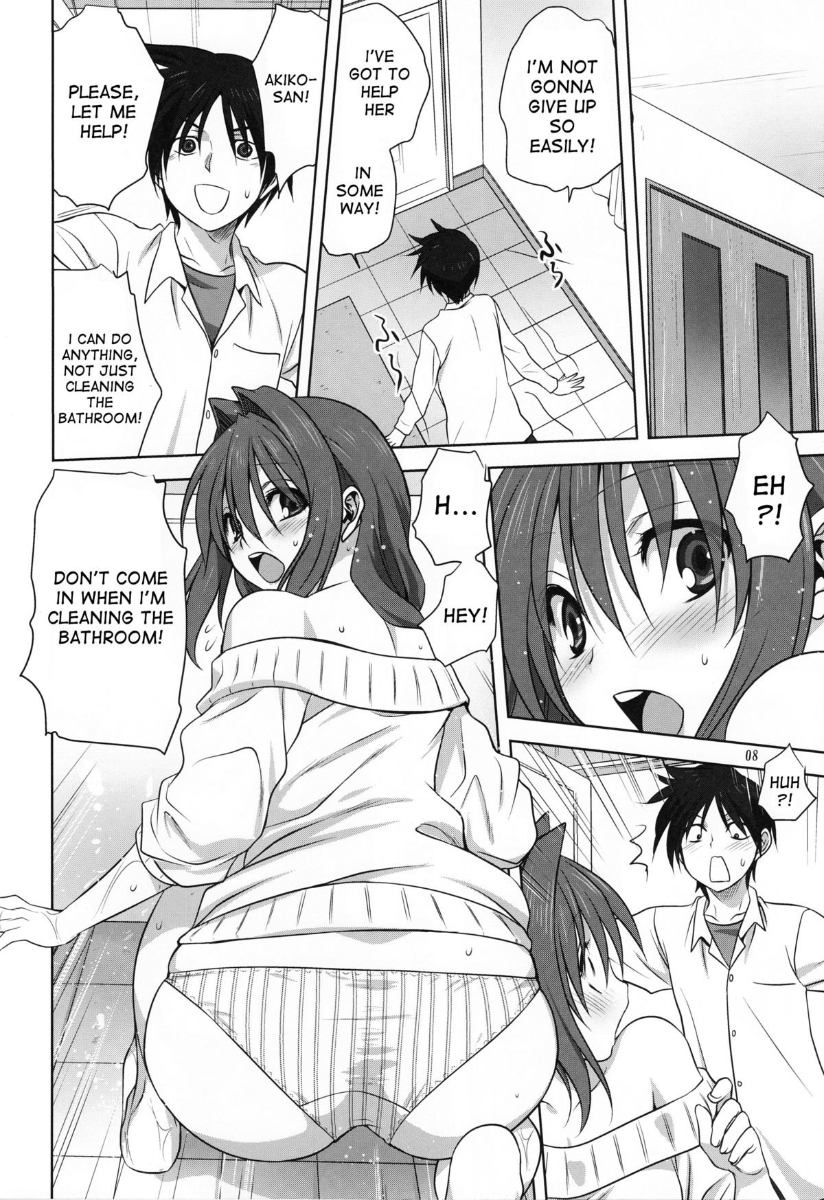 (C89) [Mitarashi Club (Mitarashi Kousei)] Akiko-san to Issho 17 (Kanon) [English] [desudesu] page 7 full